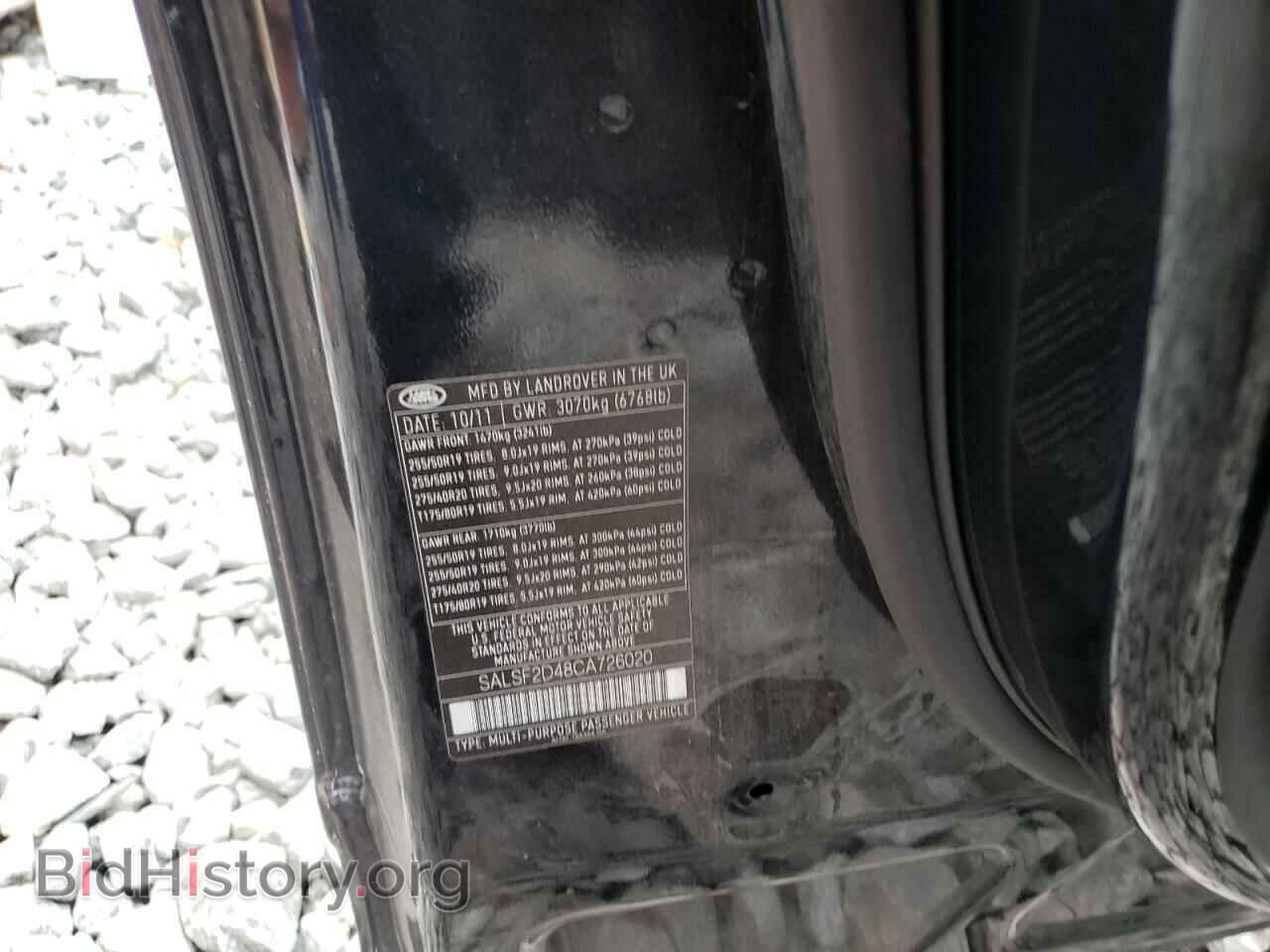 2012 LAND ROVER RANGEROVER - VIN: SALSF2D48CA726020 - Фото 13