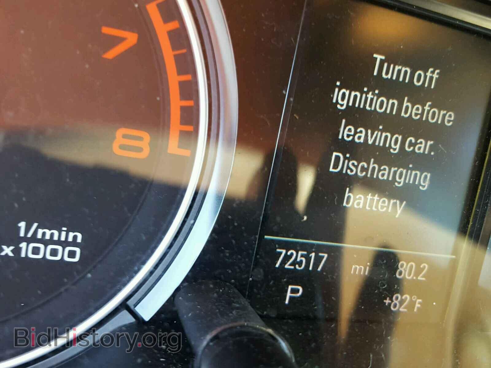 2013 AUDI Q5 - VIN: WA1LFAFP4DA089345 - Фото 8