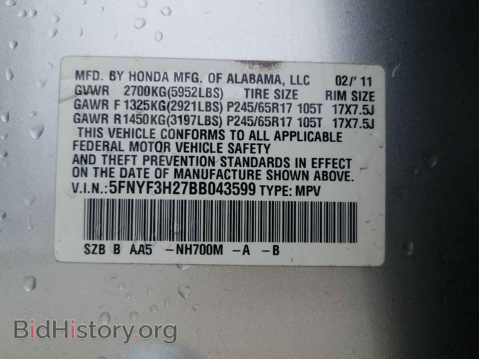 2011 HONDA PILOT - VIN: 5FNYF3H27BB043599 - Photo 10