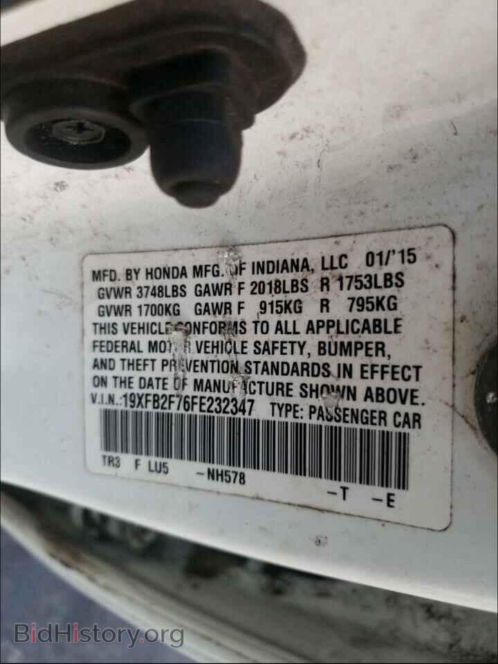 2015 HONDA CIVIC - VIN: 19XFB2F76FE232347 - Фото 10