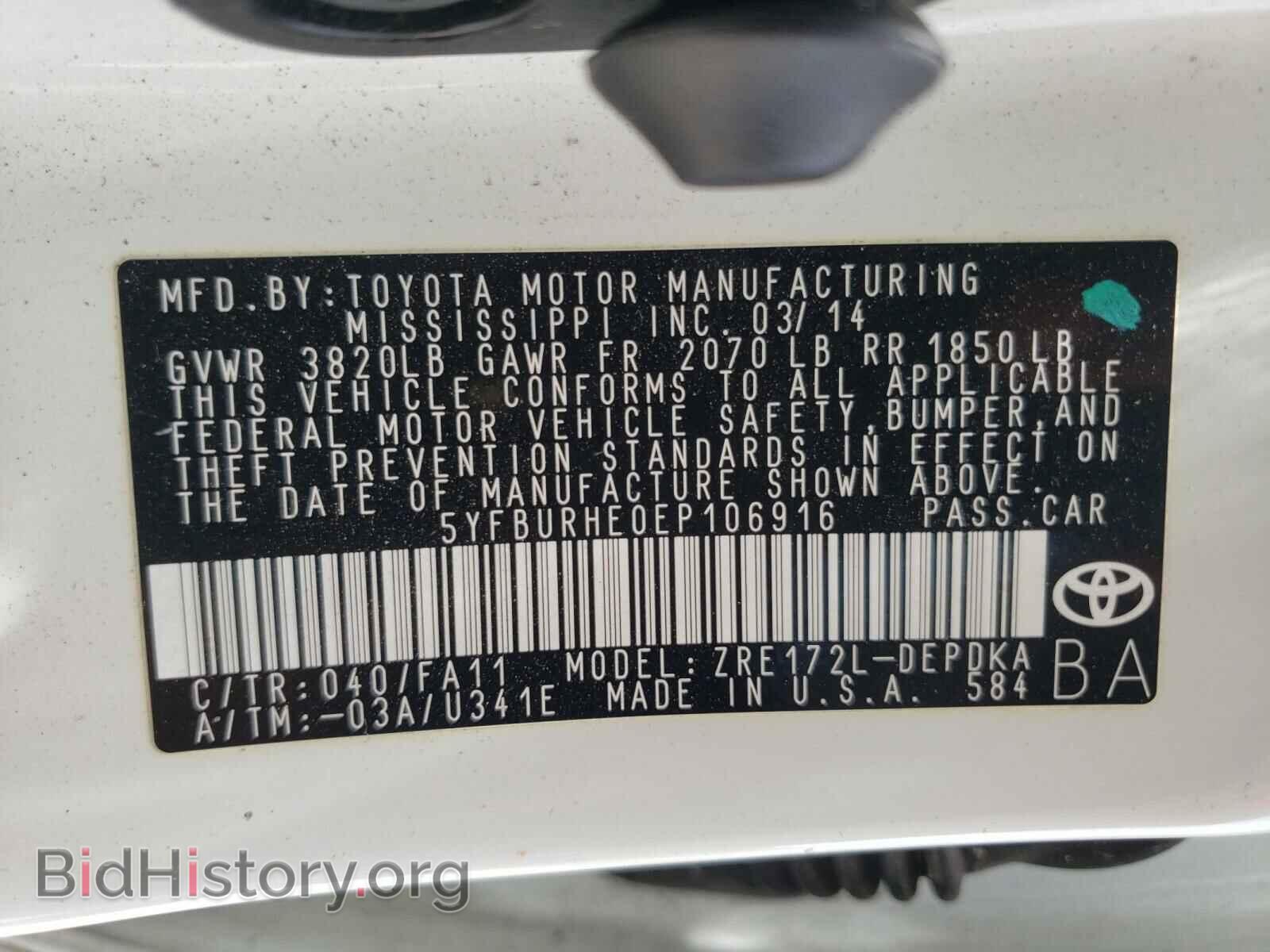 2014 TOYOTA COROLLA - VIN: 5YFBURHE0EP106916 - Photo 10