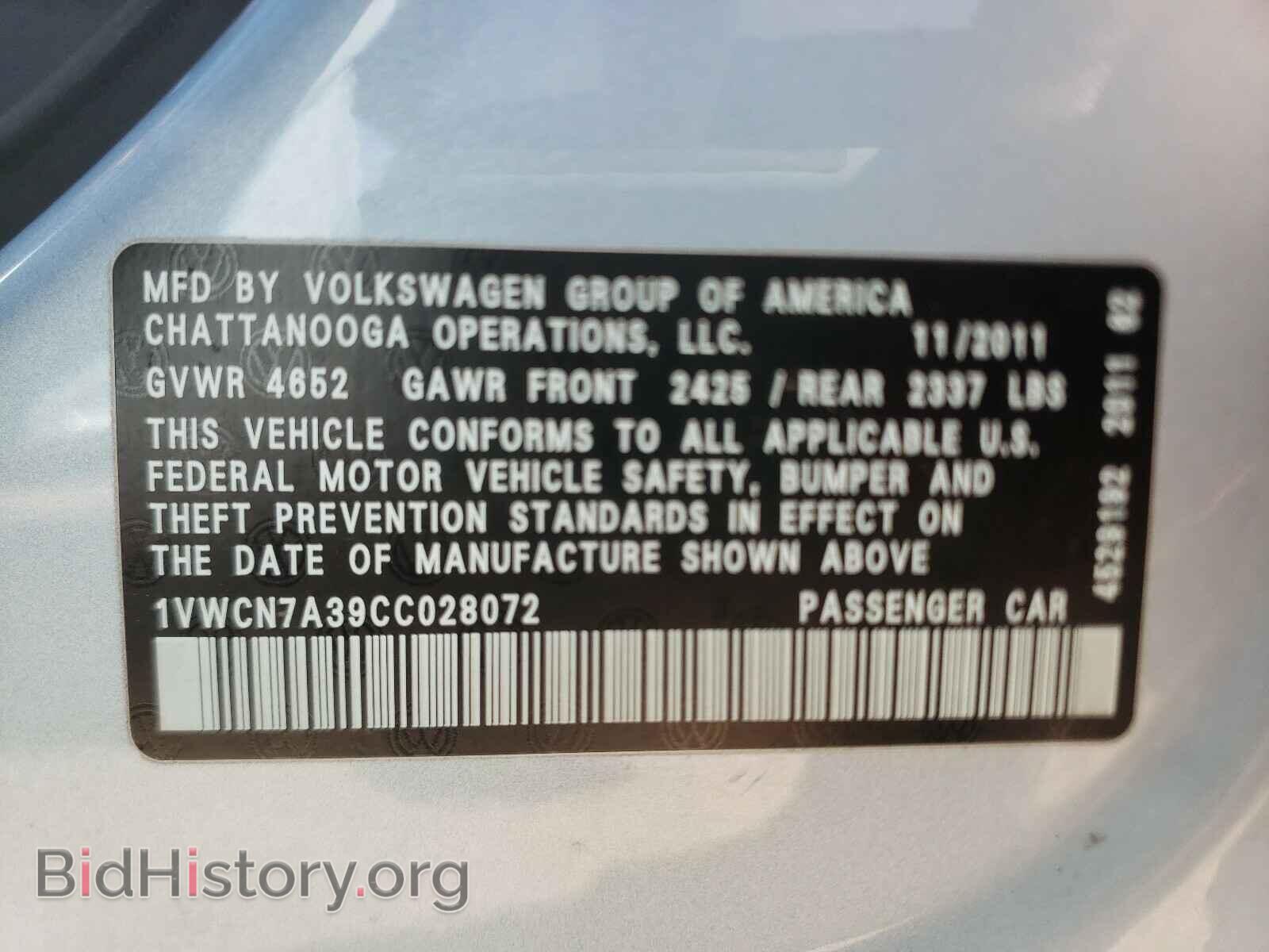 2012 VOLKSWAGEN PASSAT - VIN: 1VWCN7A39CC028072 - Фото 10