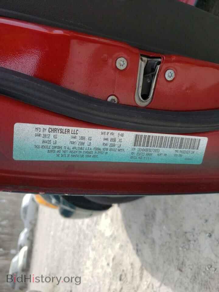 2008 DODGE CALIBER - VIN: 1B3HB48B78D739253 - Фото 10