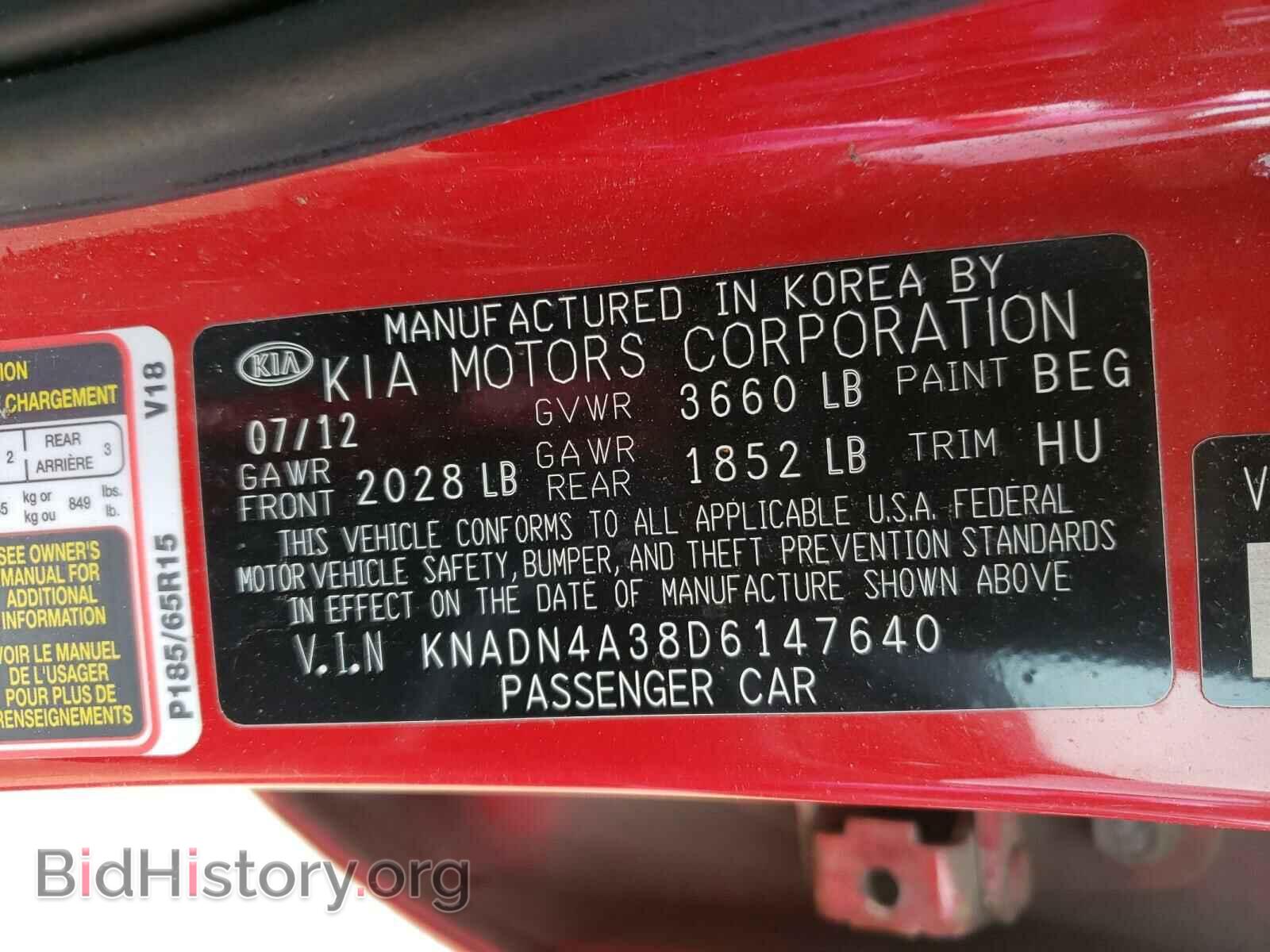 2013 KIA RIO - VIN: KNADN4A38D6147640 - Фото 10