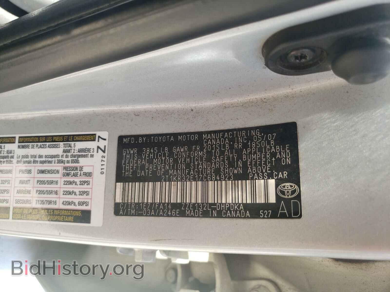 2007 TOYOTA COROLLA - VIN: 2T1KR32E17C684923 - Фото 10