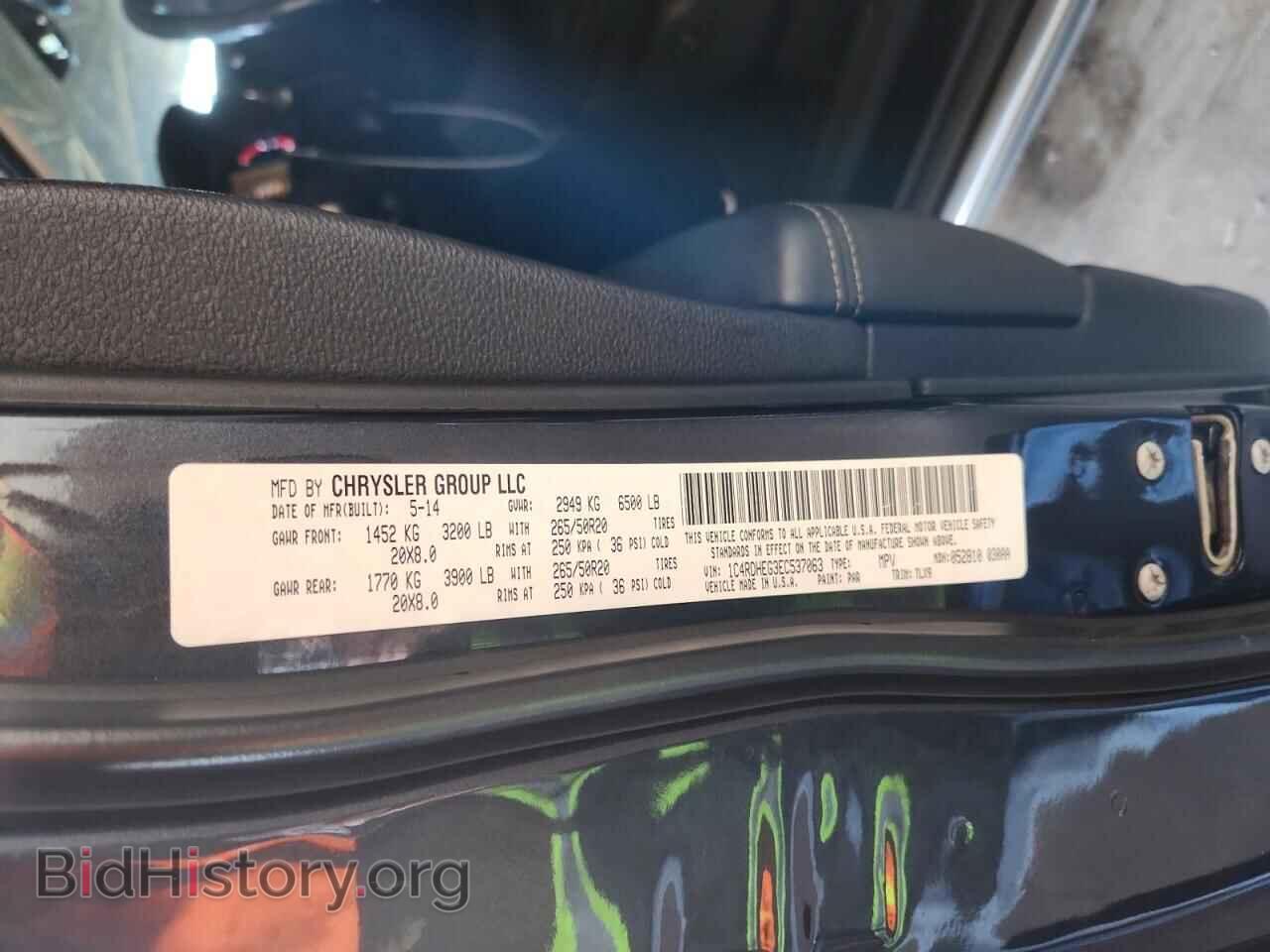 2014 DODGE DURANGO - VIN: 1C4RDHEG3EC537063 - Photo 13