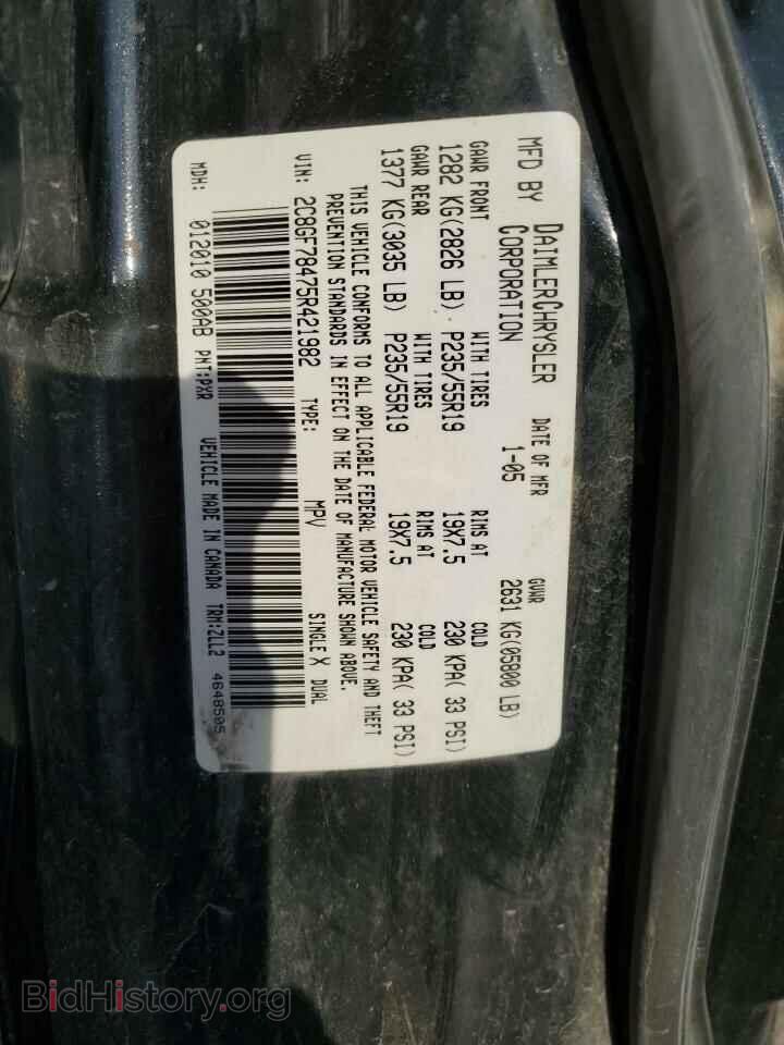 2005 CHRYSLER PACIFICA - VIN: 2C8GF78475R421982 - Фото 13