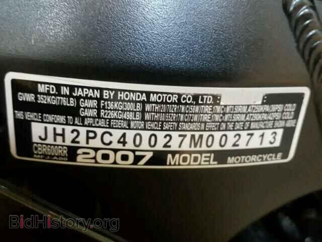 2007 HONDA CBR CYCLE - VIN: JH2PC40027M002713 - Фото 10