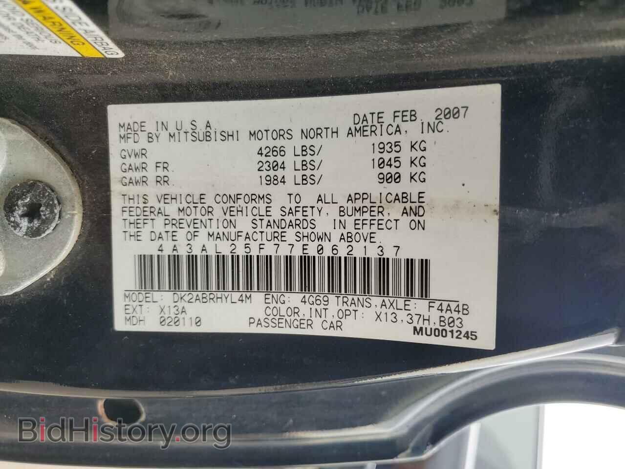 2007 MITSUBISHI ECLIPSE - VIN: 4A3AL25F77E062137 - Фото 12