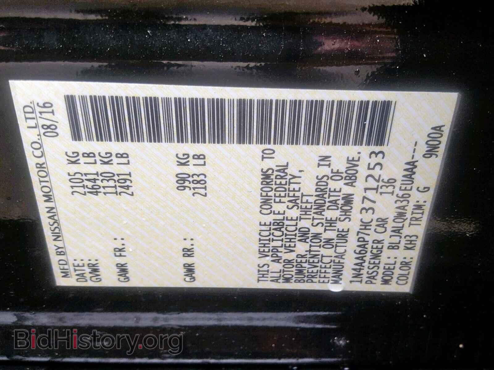 2017 NISSAN MAXIMA - VIN: 1N4AA6AP7HC371253 - Фото 10