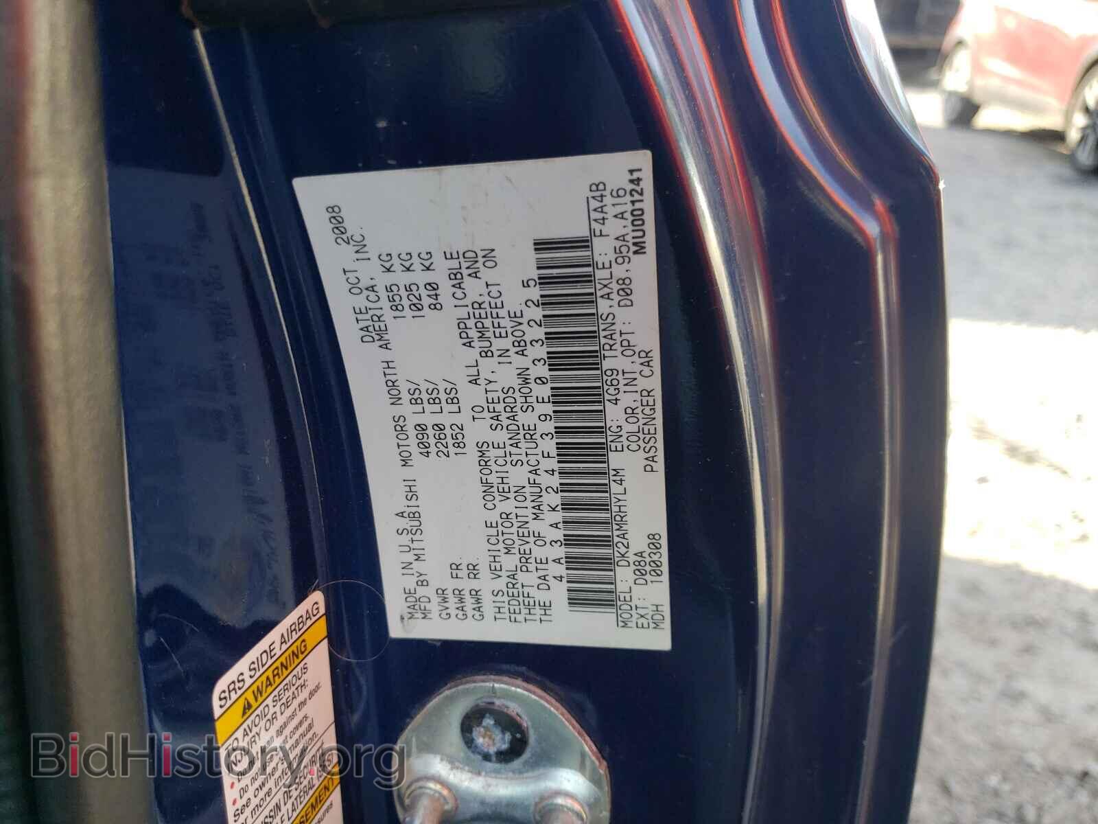 2009 MITSUBISHI ECLIPSE - VIN: 4A3AK24F39E033225 - Фото 10