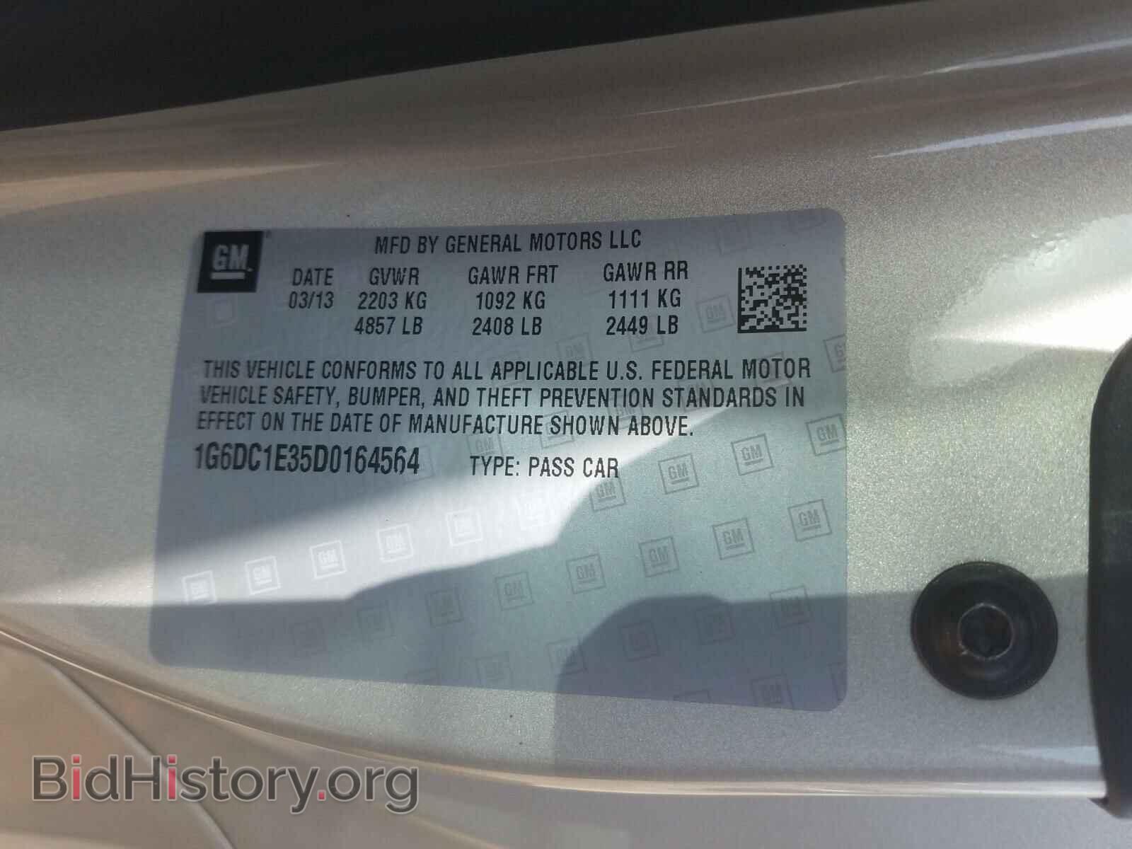 2013 CADILLAC CTS - VIN: 1G6DC1E35D0164564 - Фото 10