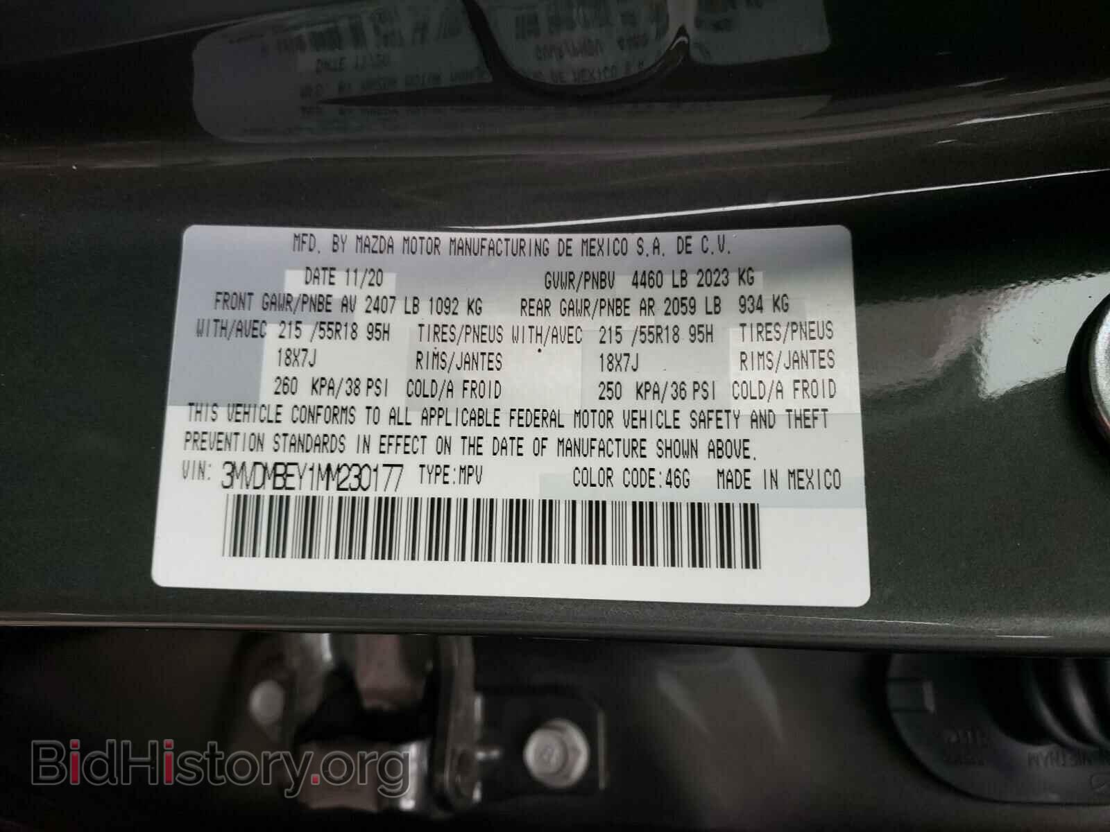2021 MAZDA CX30 - VIN: 3MVDMBEY1MM230177 - Фото 10