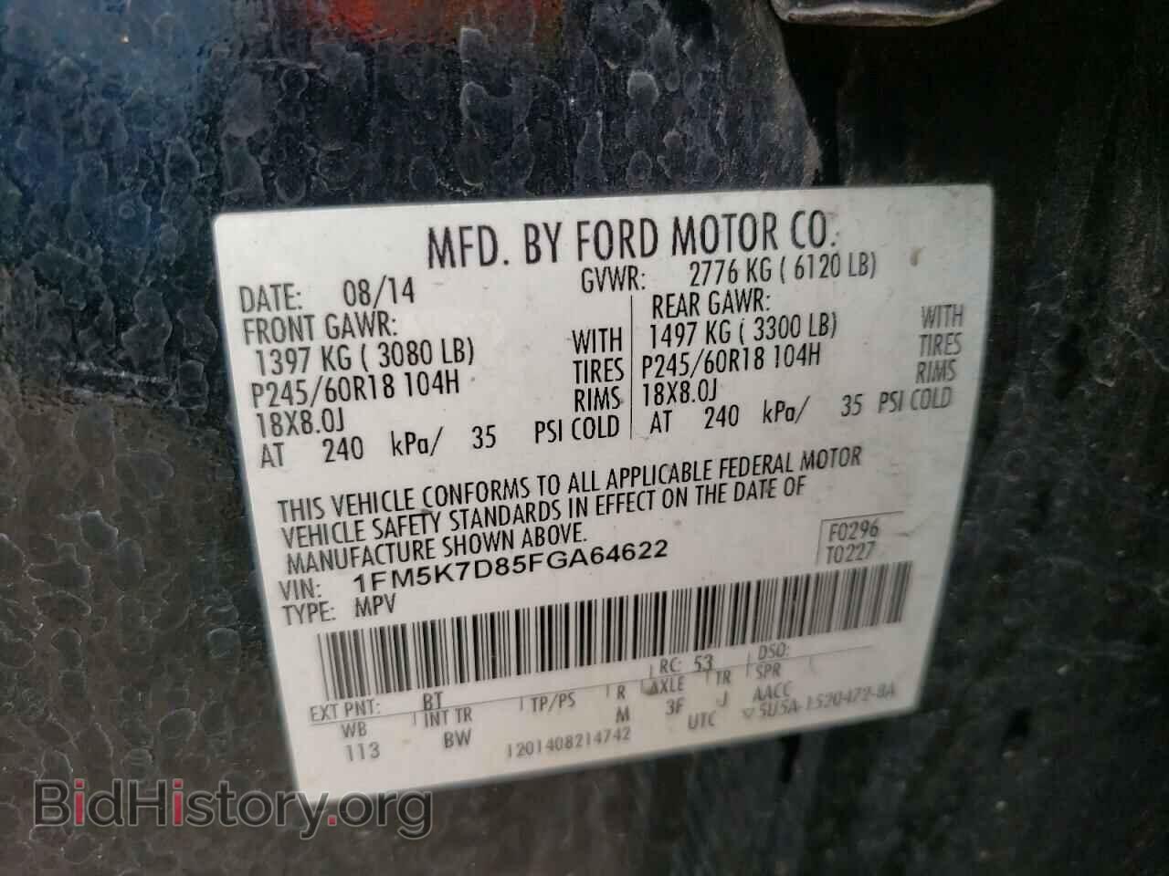 2015 FORD EXPLORER - VIN: 1FM5K7D85FGA64622 - Photo 10