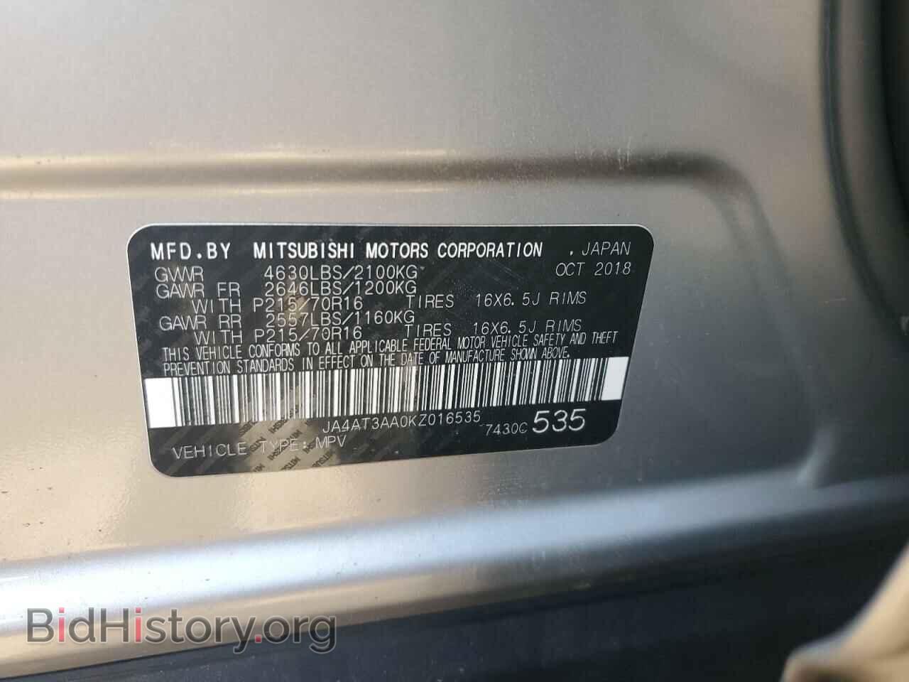 2019 MITSUBISHI ECLIPSE - VIN: JA4AT3AA0KZ016535 - Photo 13