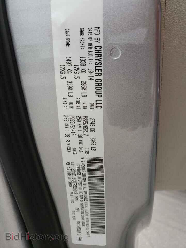 2015 CHRYSLER MINIVAN - VIN: 2C4RC1BGXFR565143 - Фото 13