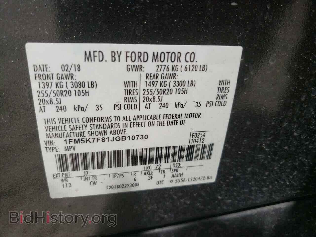 2018 FORD EXPLORER - VIN: 1FM5K7F81JGB10730 - Фото 10