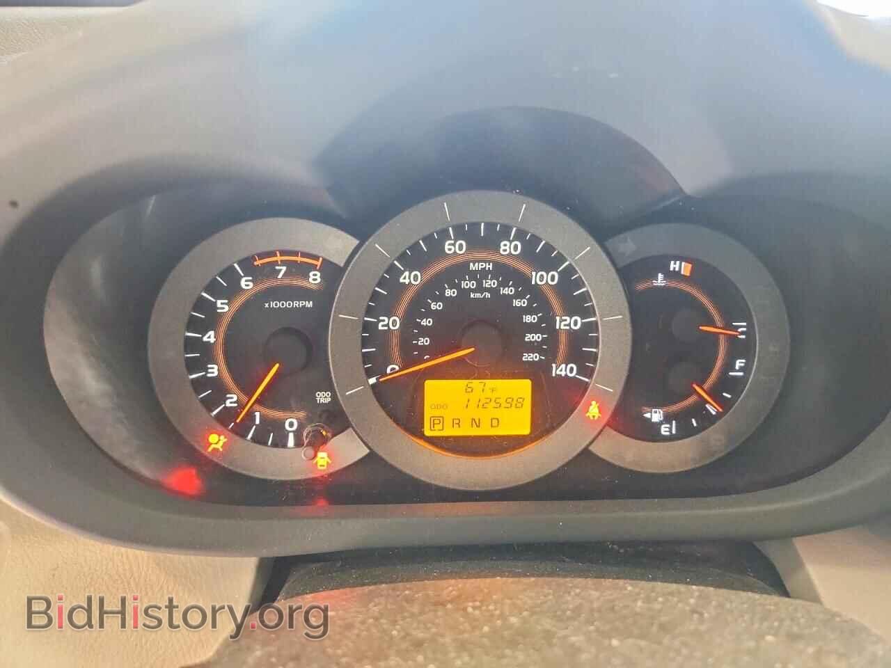2012 TOYOTA RAV4 - VIN: JTMBF4DV4CD043922 - Фото 9