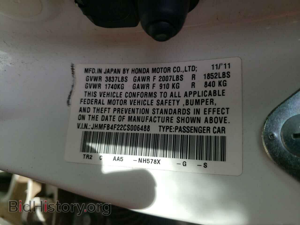 2012 HONDA CIVIC - VIN: JHMFB4F22CS006488 - Фото 10
