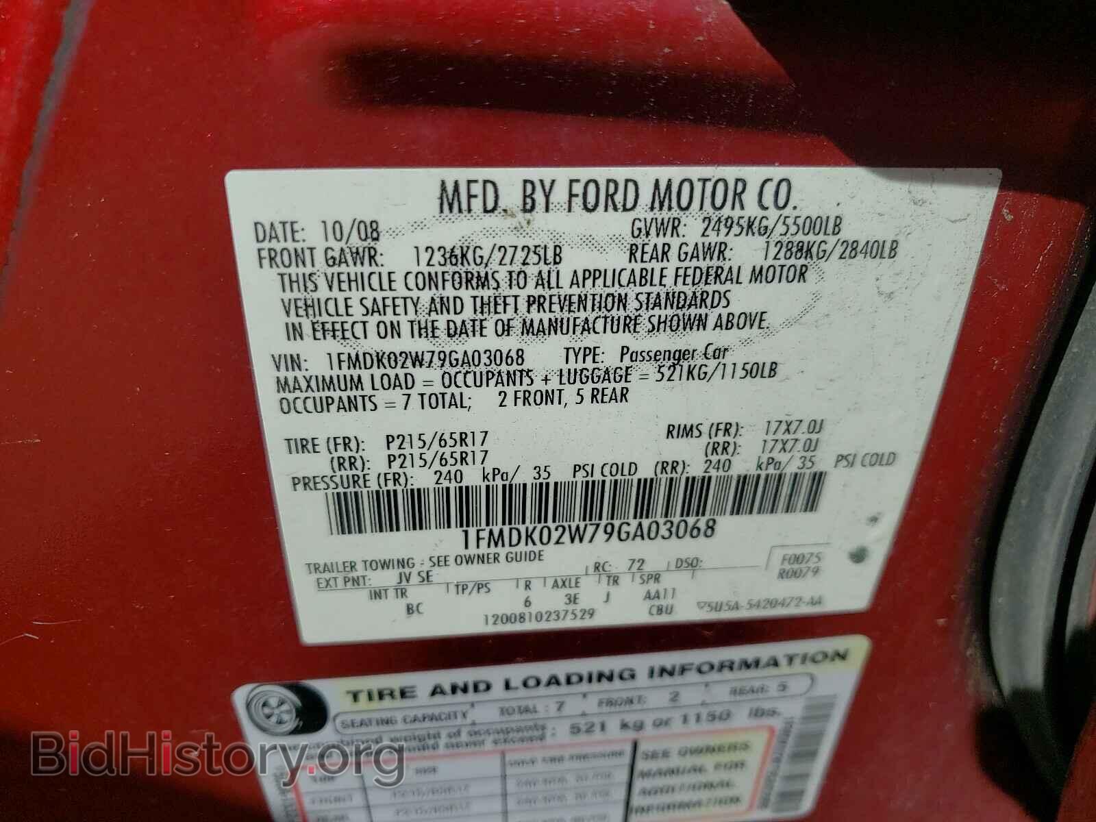 2009 FORD TAURUS - VIN: 1FMDK02W79GA03068 - Фото 10