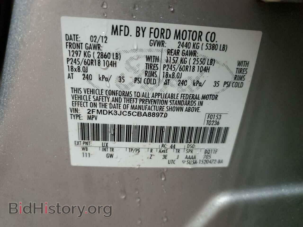 2012 FORD EDGE - VIN: 2FMDK3JC5CBA88970 - Photo 13