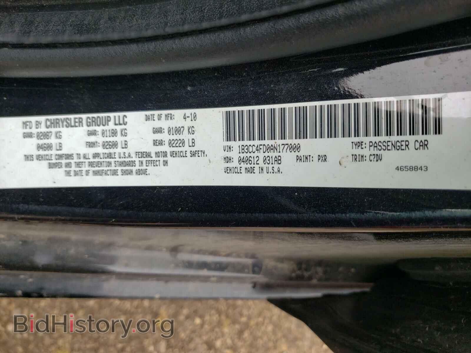 2010 DODGE AVENGER - VIN: 1B3CC4FD0AN177000 - Фото 10