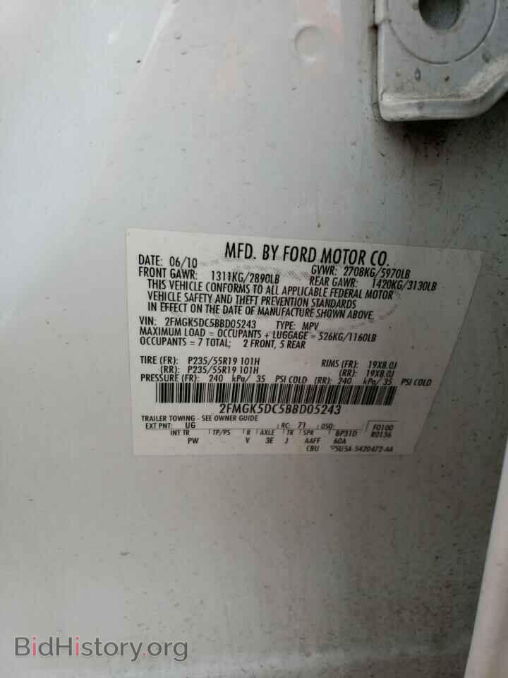 2011 FORD FLEX - VIN: 2FMGK5DC5BBD05243 - Photo 13