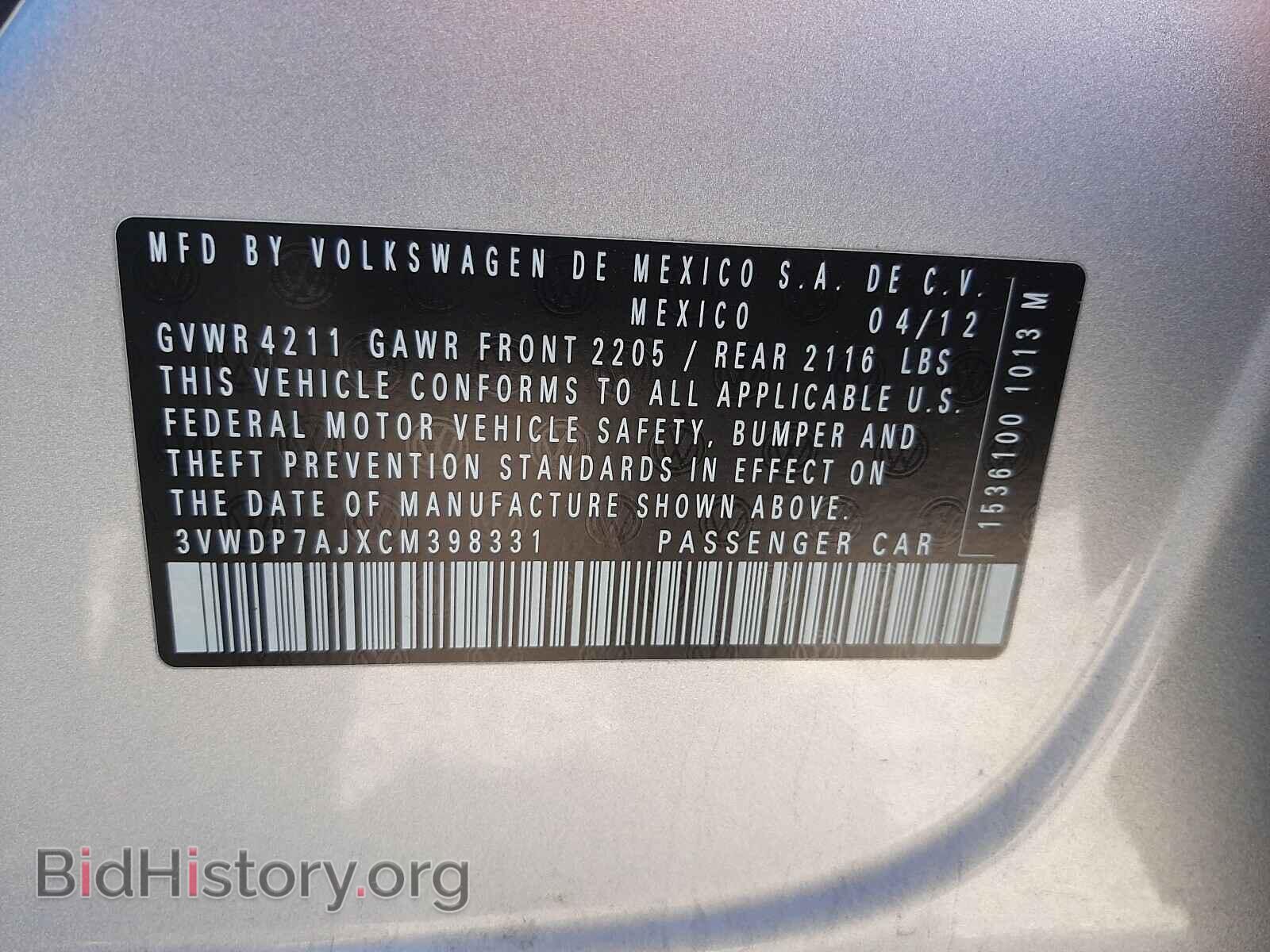 2012 VOLKSWAGEN JETTA - VIN: 3VWDP7AJXCM398331 - Фото 10