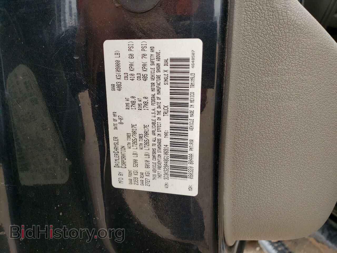 2008 DODGE RAM 2500 - VIN: 3D3KS29A48G106914 - Фото 13
