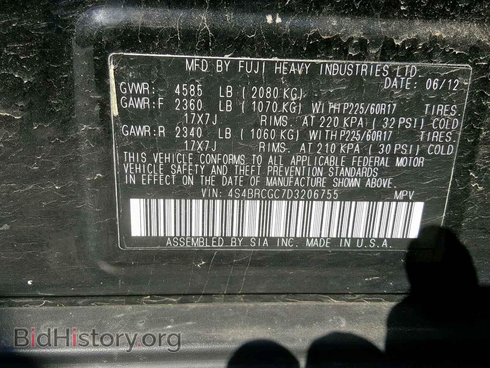 2013 SUBARU OUTBACK 2. - VIN: 4S4BRCGC7D3206755 - Фото 10