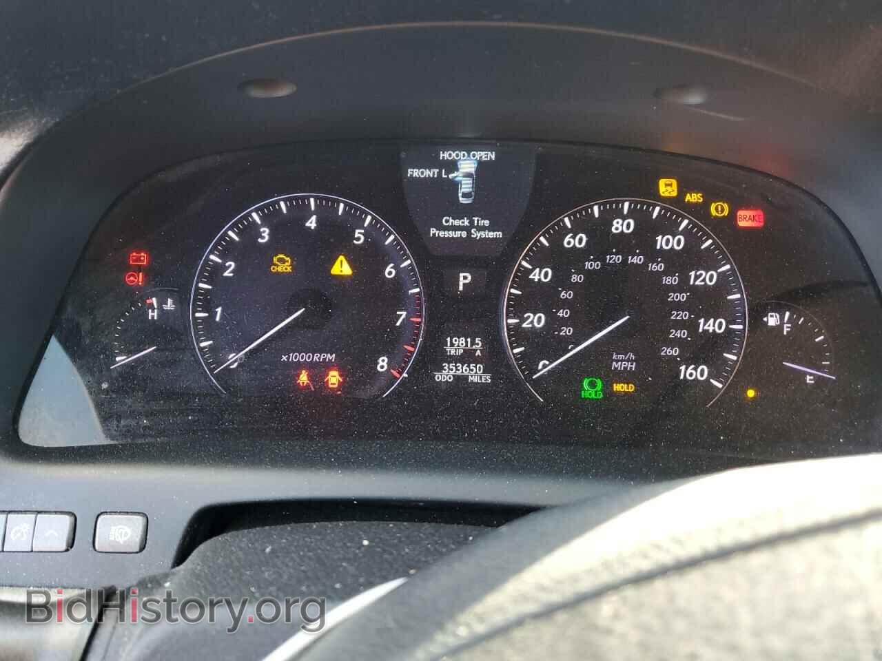 2007 LEXUS LS460 - VIN: JTHBL46F975040494 - Фото 9