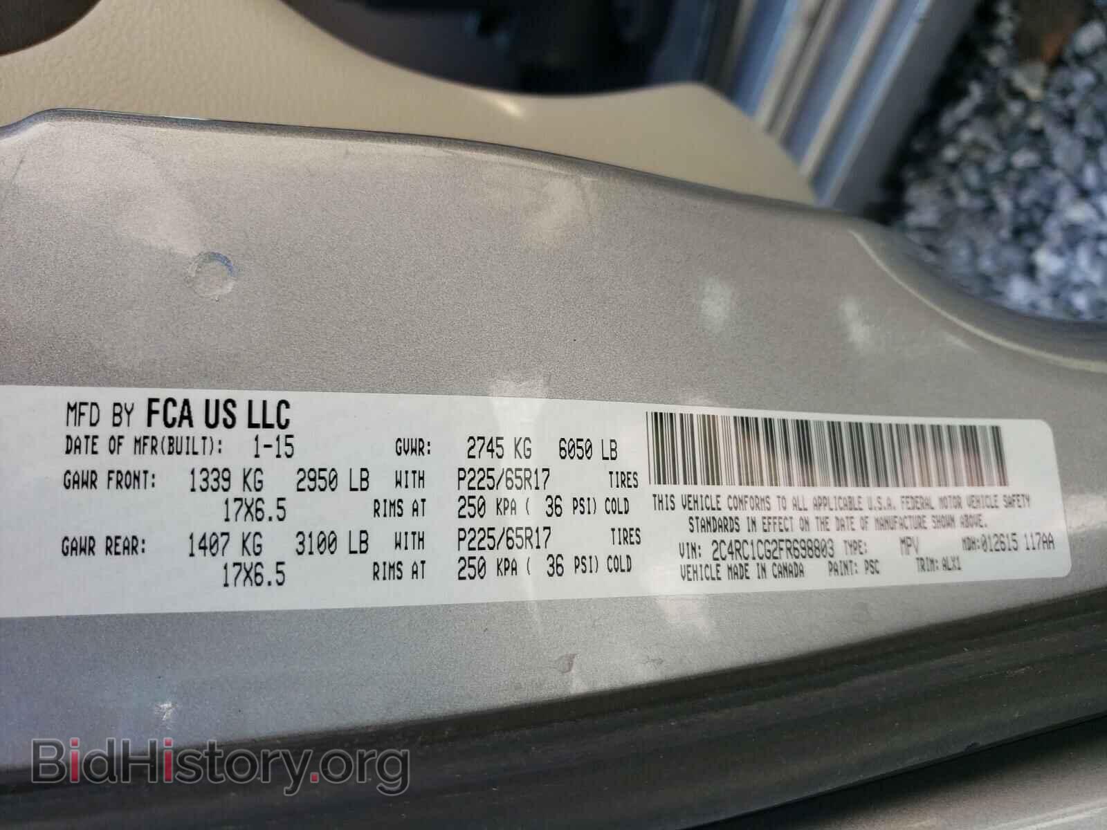 2015 CHRYSLER MINIVAN - VIN: 2C4RC1CG2FR698803 - Фото 10