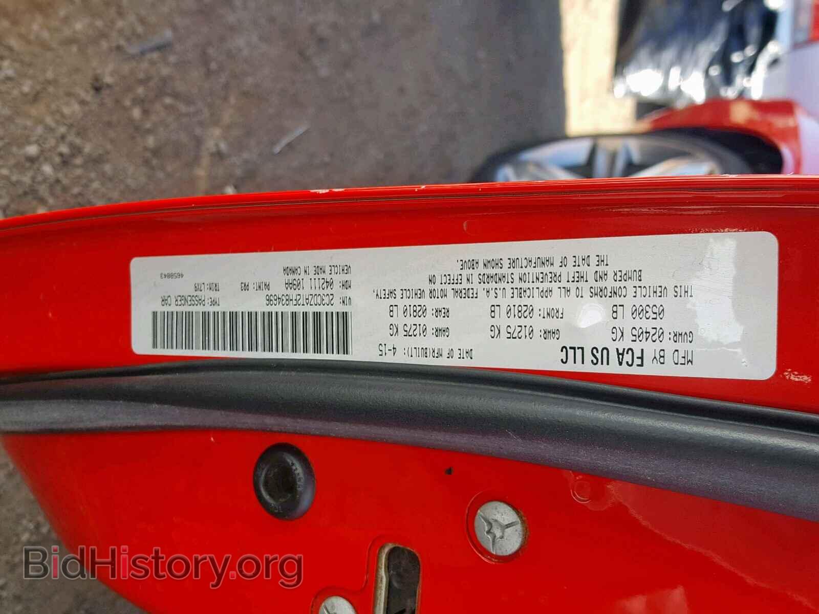 2015 DODGE CHALLENGER - VIN: 2C3CDZAT2FH834696 - Фото 10