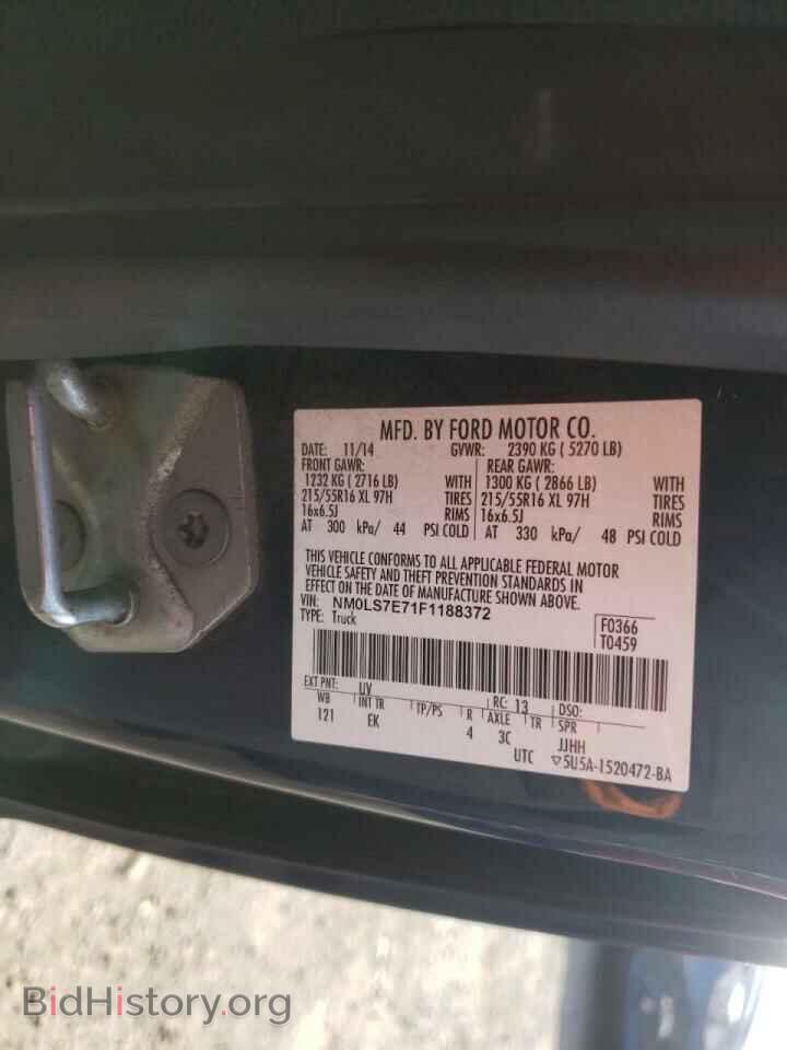 2015 FORD TRANSIT CO - VIN: NM0LS7E71F1188372 - Фото 10