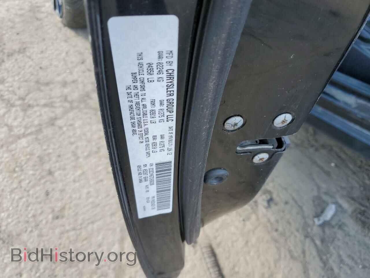 2012 DODGE CHALLENGER - VIN: 2C3CDYAG7CH268396 - Фото 12