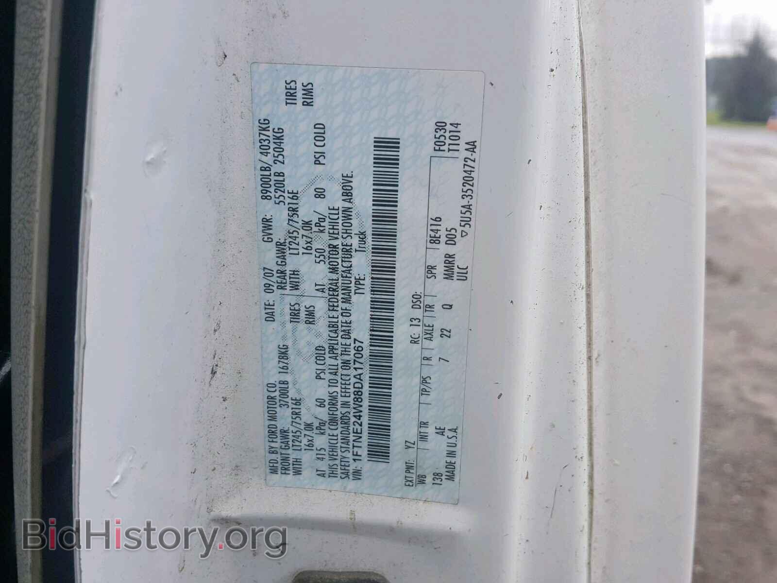 2008 FORD ECONOLINE - VIN: 1FTNE24W88DA17067 - Фото 10