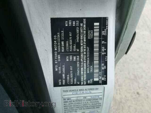 2010 FORD TRANSIT CO - VIN: NM0LS7DNXAT022347 - Фото 10