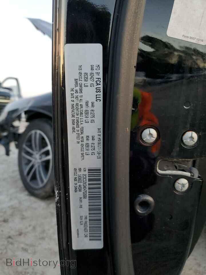 2019 DODGE CHALLENGER - VIN: 2C3CDZKGXKH752680 - Photo 12