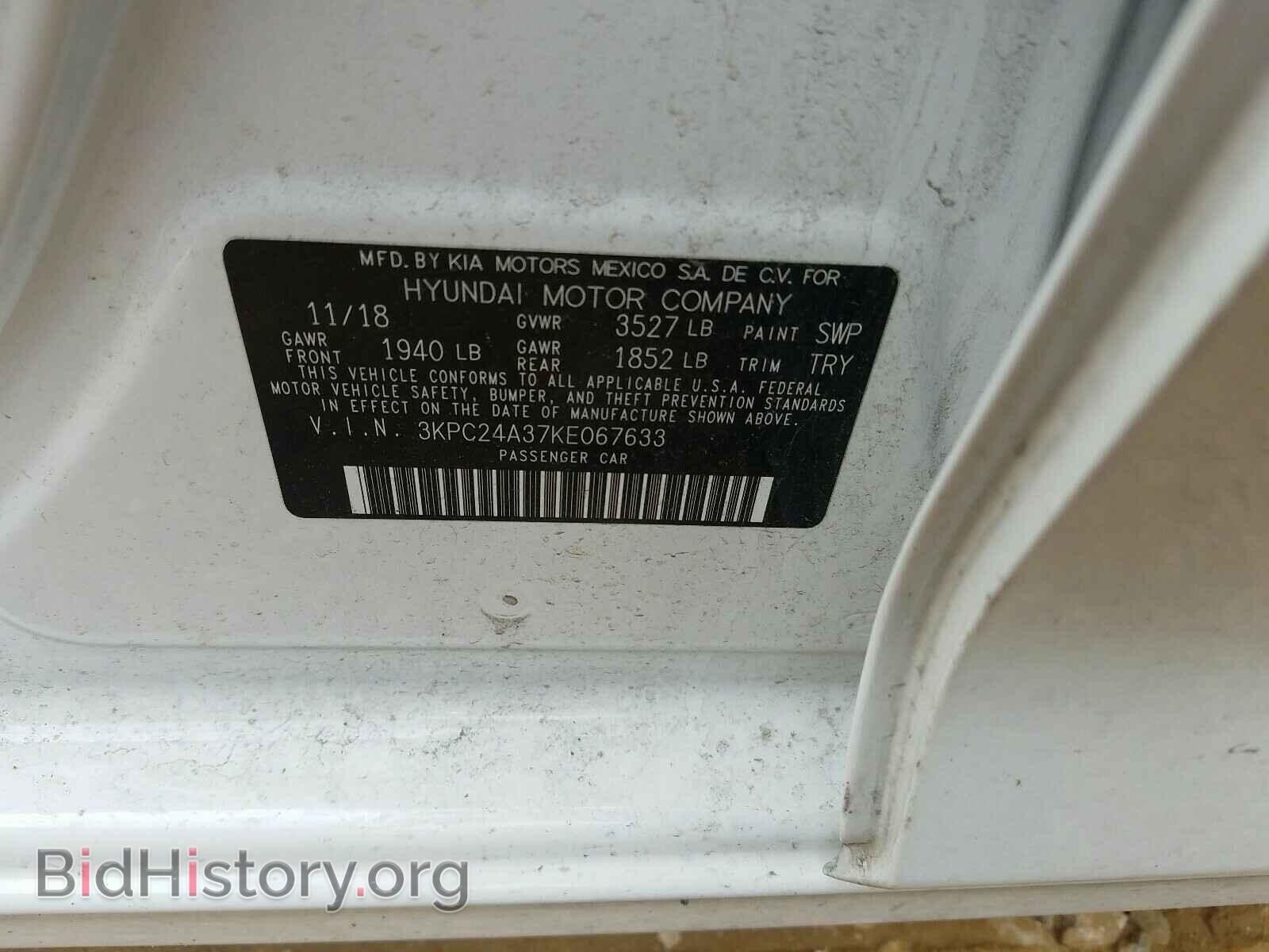 2019 HYUNDAI ACCENT - VIN: 3KPC24A37KE067633 - Фото 10