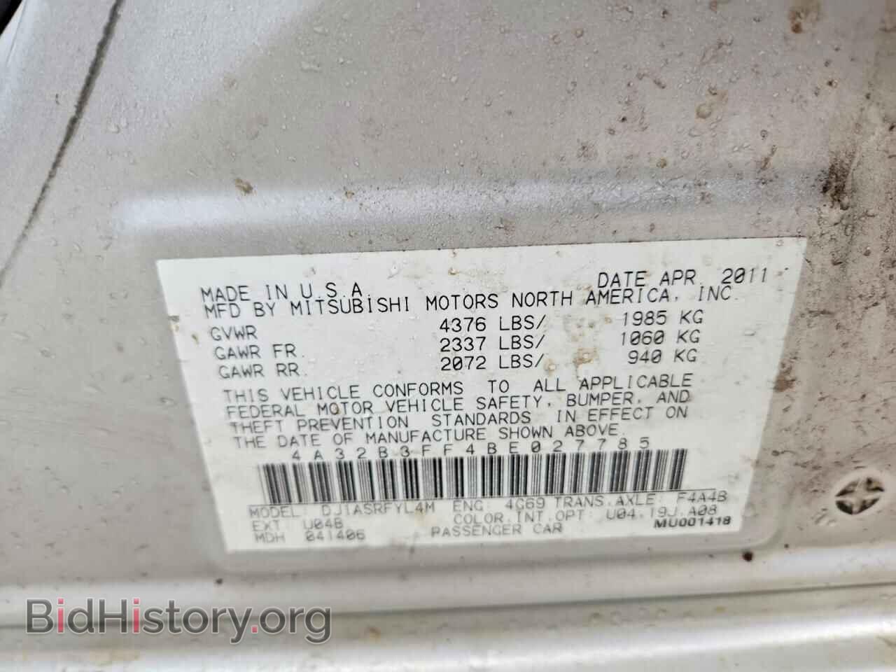 2011 MITSUBISHI GALANT - VIN: 4A32B3FF4BE027785 - Фото 12