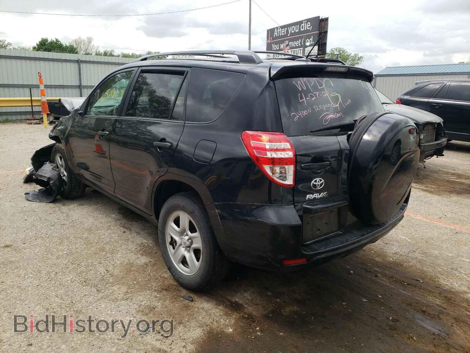 2012 TOYOTA RAV4 - VIN: 2T3BF4DV6CW254428 - Фото 3