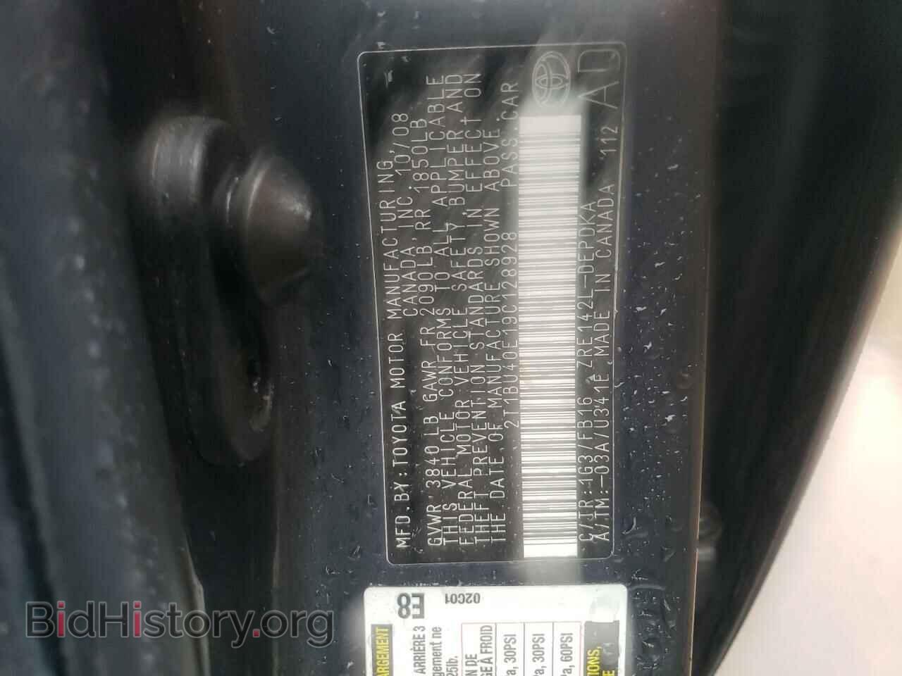 2009 TOYOTA COROLLA - VIN: 2T1BU40E19C128928 - Photo 10