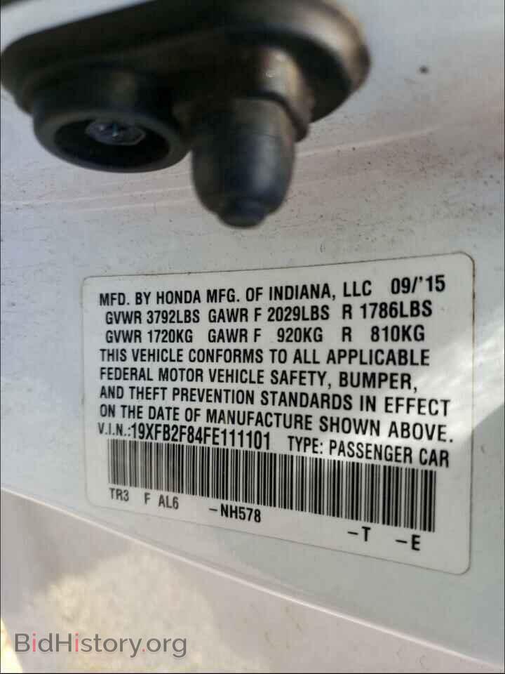 2015 HONDA CIVIC - VIN: 19XFB2F84FE111101 - Фото 10