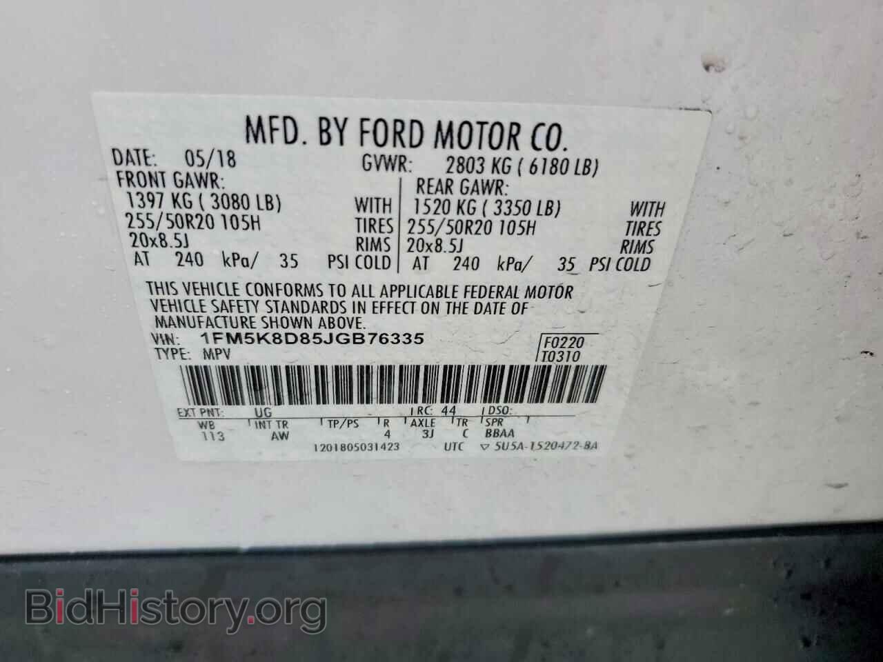 2018 FORD EXPLORER - VIN: 1FM5K8D85JGB76335 - Photo 13