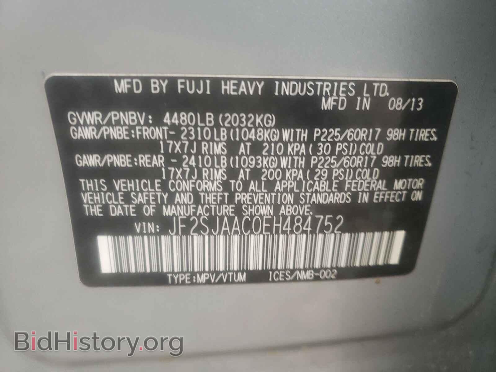 2014 SUBARU FORESTER - VIN: JF2SJAAC0EH484752 - Фото 10