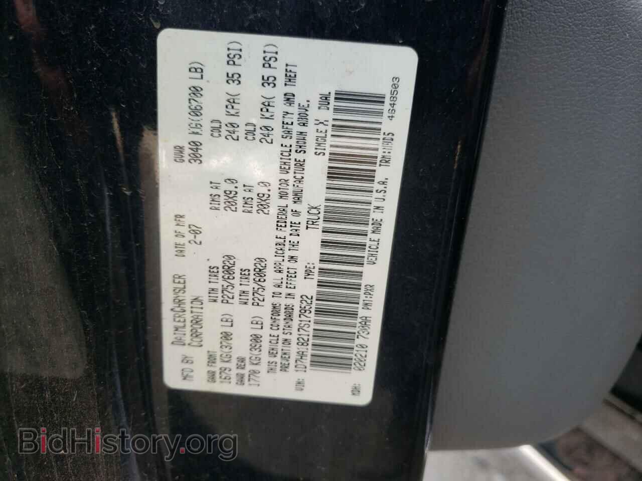 2007 DODGE RAM 1500 - VIN: 1D7HA18217S179522 - Фото 13