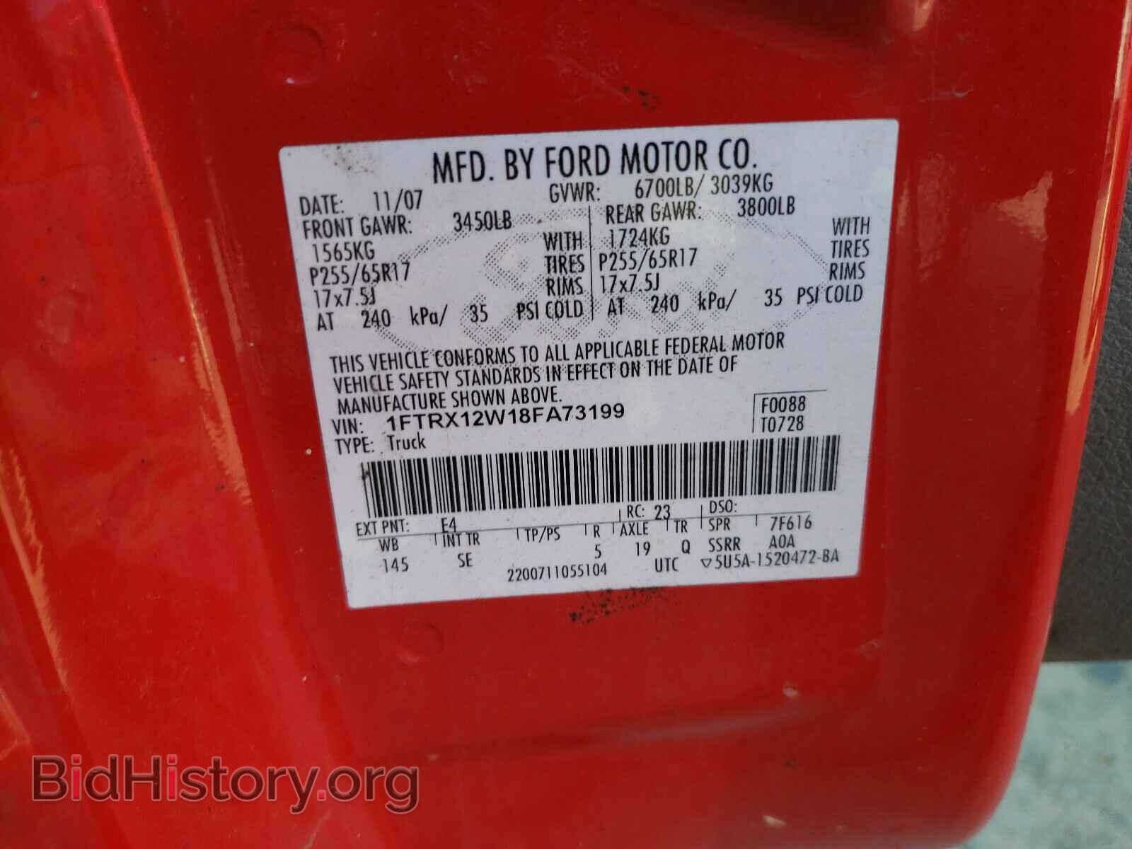 2008 FORD F150 - VIN: 1FTRX12W18FA73199 - Фото 10