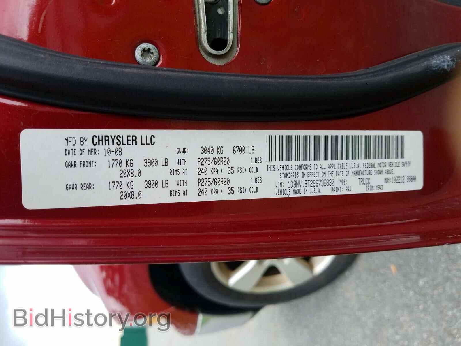 2009 DODGE RAM 1500 - VIN: 1D3HV18T29S736830 - Фото 10