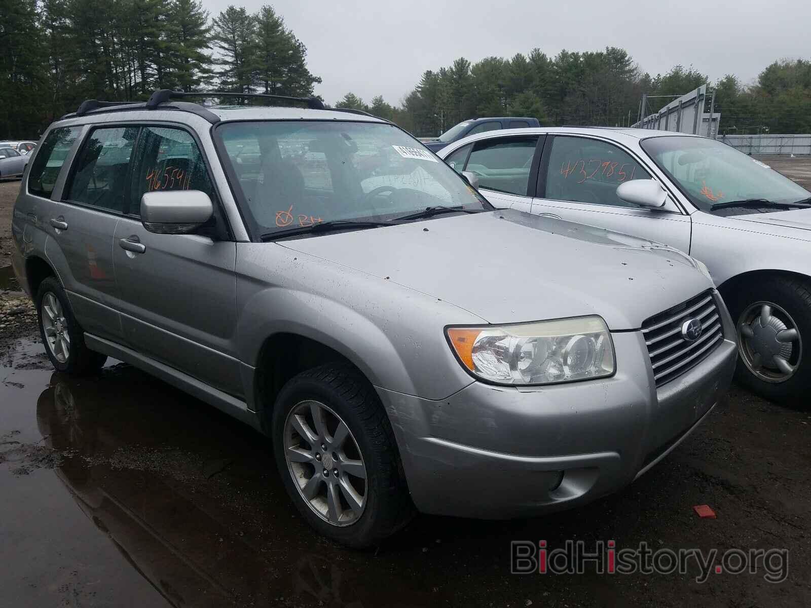 Photo JF1SG65647H708449 - SUBARU FORESTER 2007