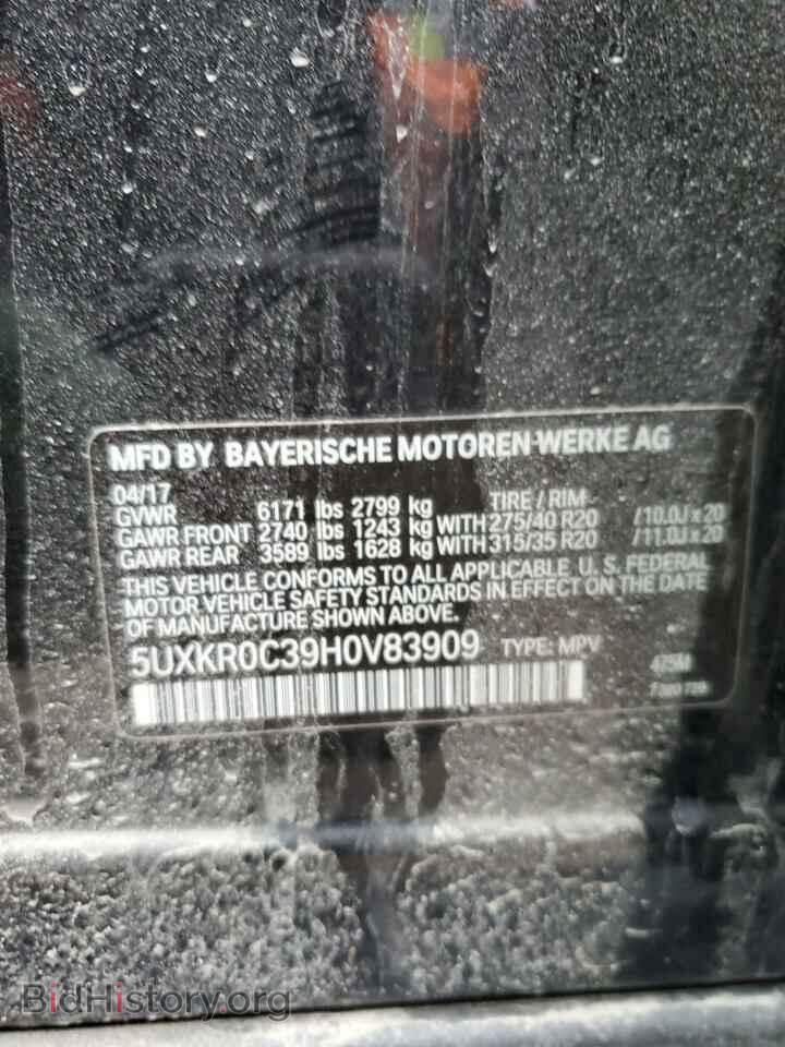 2017 BMW X5 - VIN: 5UXKR0C39H0V83909 - Фото 13
